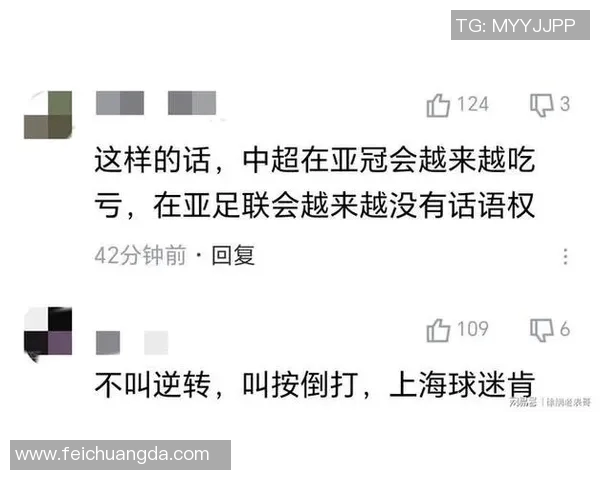 亚奉惜败申花心存遗憾张力称这是本赛季最佳表现