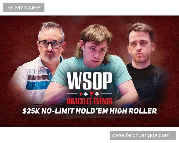 德州扑克赛事精彩回顾与瞬间分享，点燃玩家热情与参与欲望