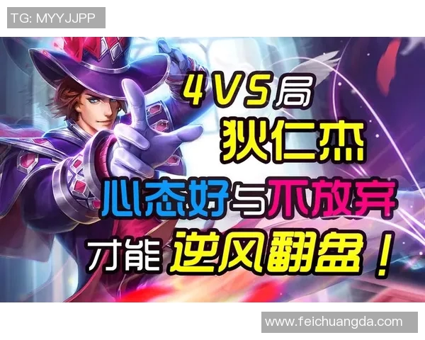 王者荣耀热议V5速度之争引发玩家热烈讨论与不同看法