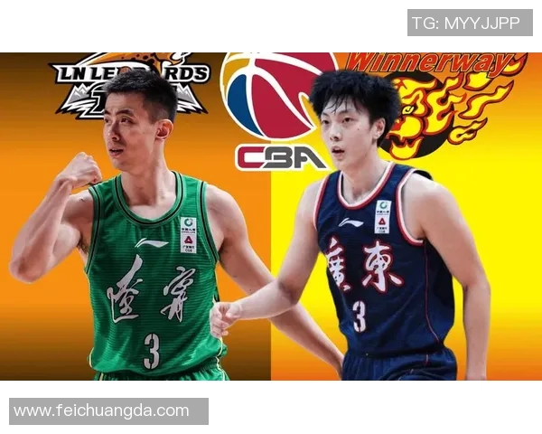 CBA焦点对决广厦迎战四川全力争胜展现球队实力与斗志